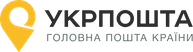 Укрпошта