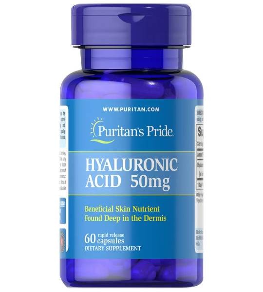 Puritan's Pride Hyaluronic Acid 50 mg (60 капс)