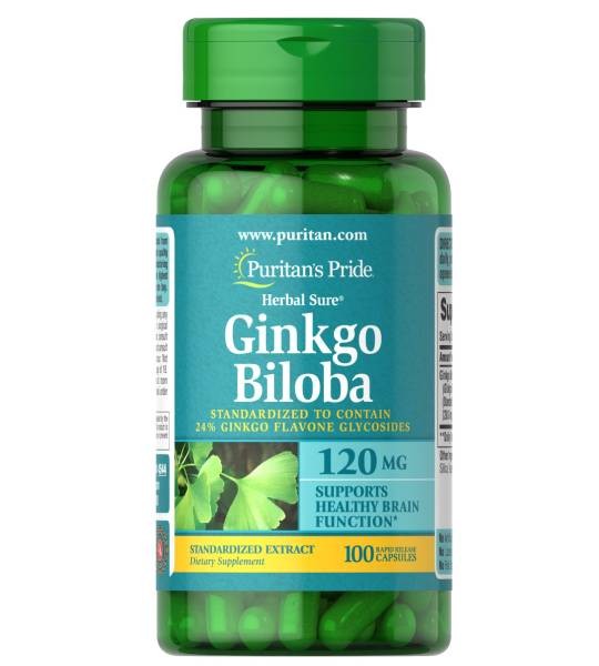 Puritan's Pride Ginkgo Biloba 120 mg (100 капс)