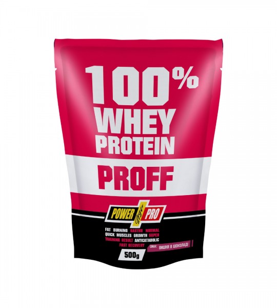 Power Pro 100% Whey Protein Proff 500 грам
