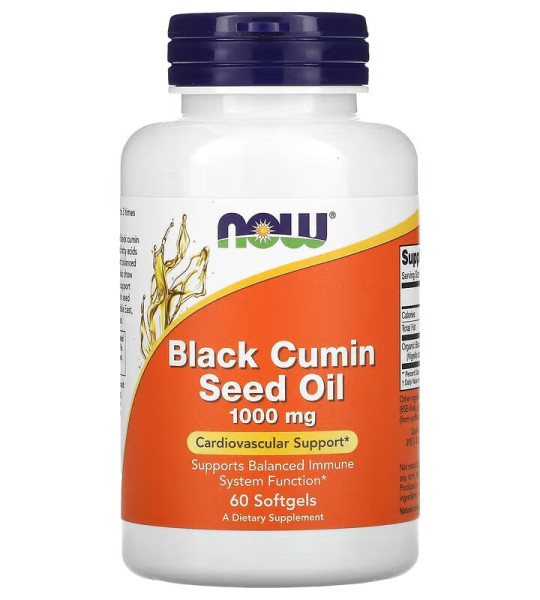 NOW Black Cumin Seed Oil 1000 mg Softgels (60 капс)