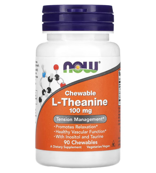 NOW Chewable L-Theanine 100 mg (90 жев конф)