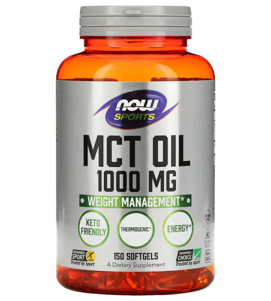 NOW Sports MCT Oil 1000 mg Softgels (150 капс)