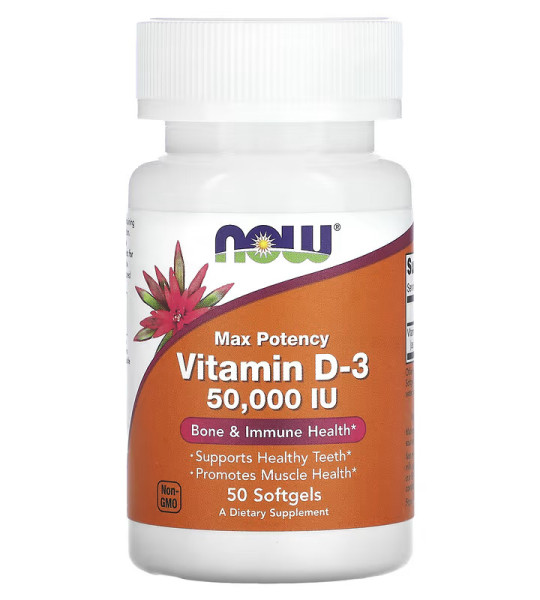 NOW Vitamin D-3 50000 IU Softgels (50 капс)