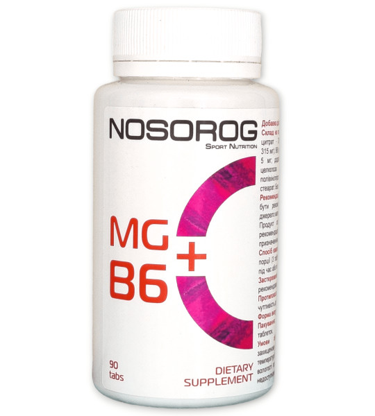 Nosorog Mg+B6 90 таб