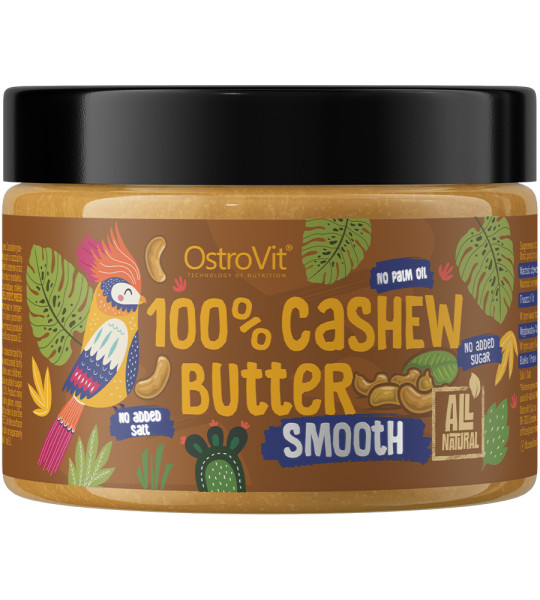 OstroVit 100% Cashew Butter Smooth (500 грамм)