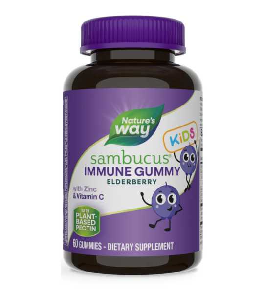Nature's Way Sambucus Immune Gummy for Kids (60 жев конф)