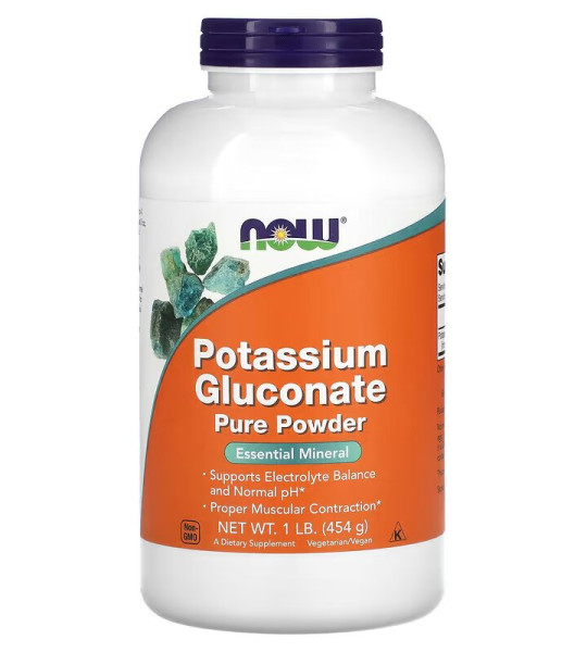 NOW Potassium Gluconate Pure Powder (454 грам)