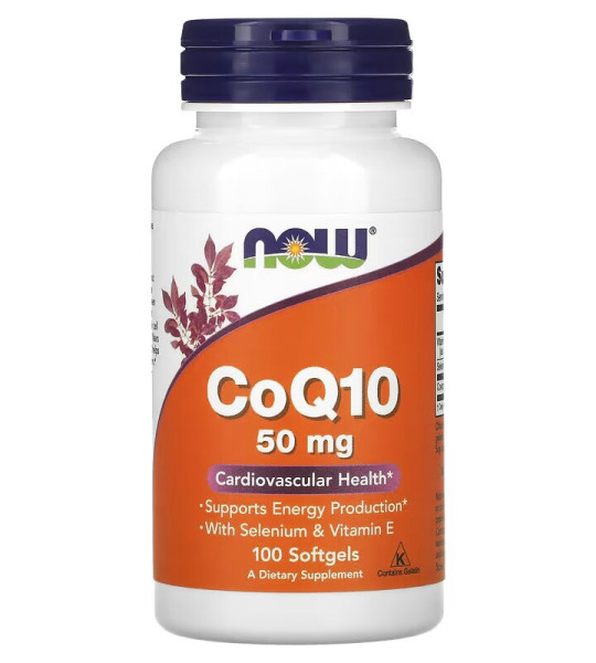 NOW CoQ10 50 mg Softgels (100 капс)
