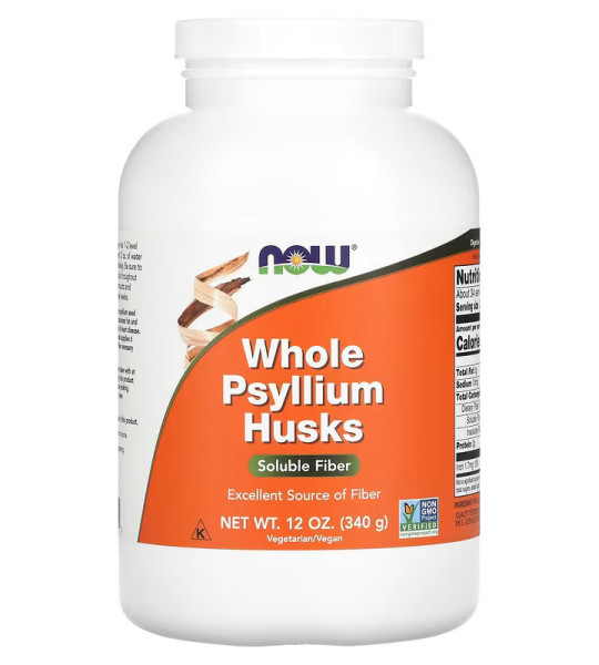 NOW Whole Psyllium Husks (340 грам)