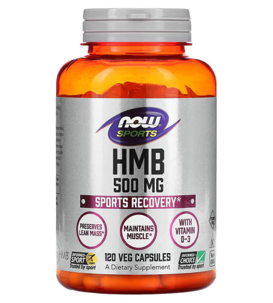 NOW Sports HMB 500 mg Veg Caps (120 капс)