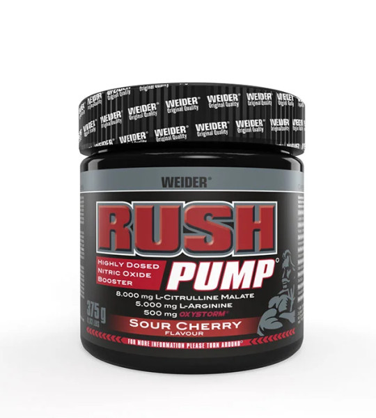 Weider Rush Pump (375 грам)