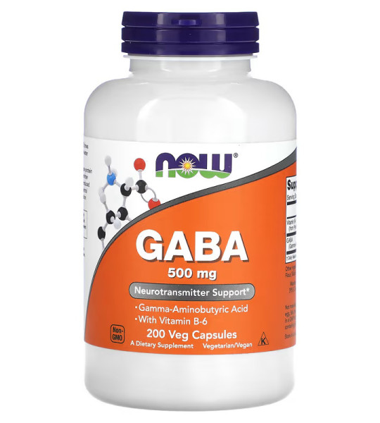 NOW GABA 500 mg Veg Capsules (200 капс)