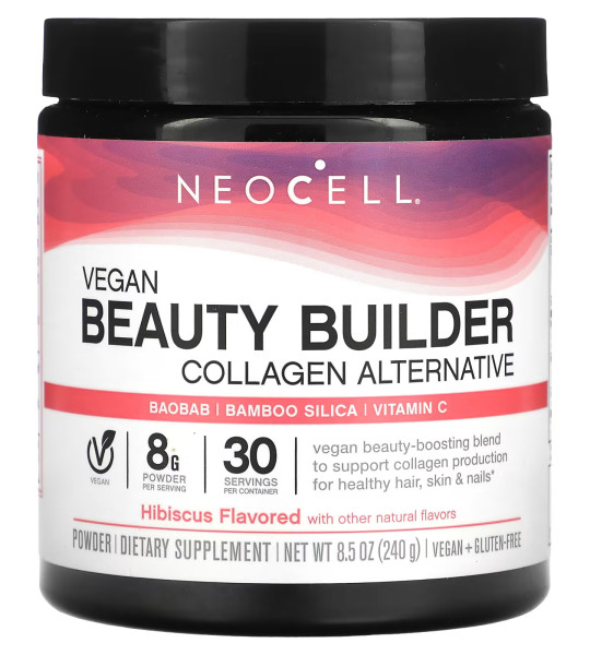 NeoCell Vegan Beauty Builder (240 грам)