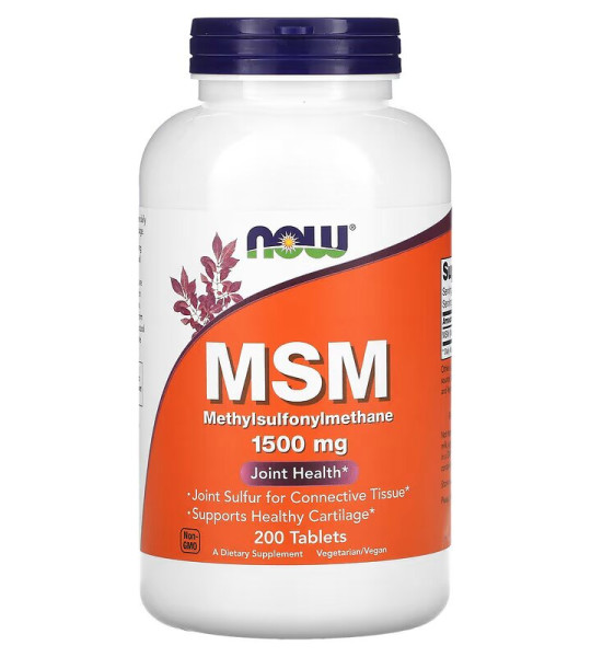 NOW MSM 1500 mg (200 табл)