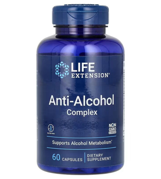 Life Extension Anti-Alcohol Complex (60 капс)