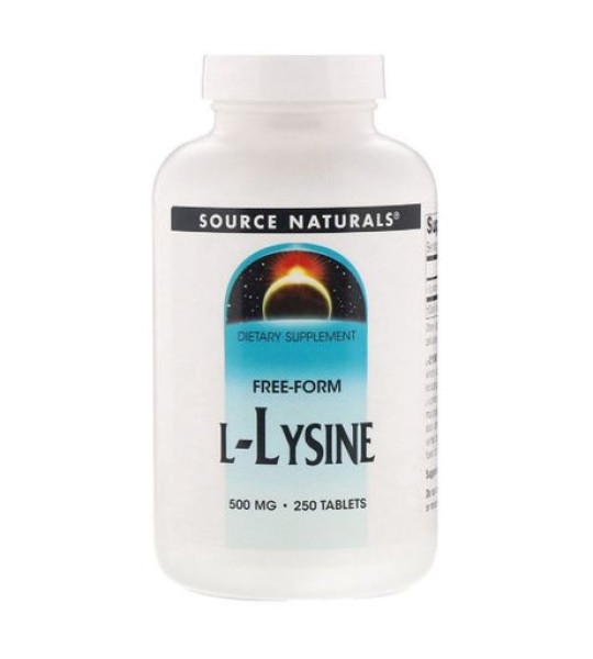 Source Naturals L-Lysine 500 mg (250 табл)