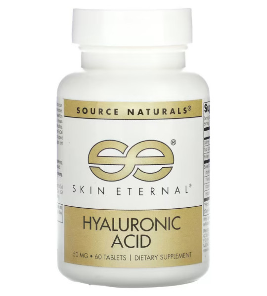 Source Naturals Skin Eternal Hyaluronic Acid 50 mg (60 табл)