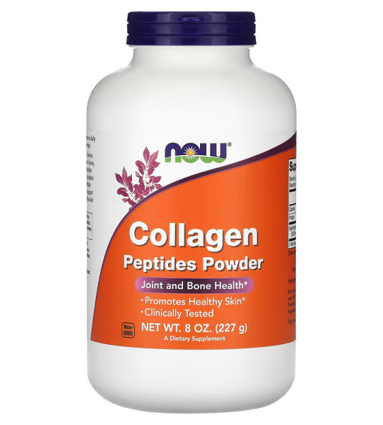 NOW Collagen Peptides Powder (227 грам)