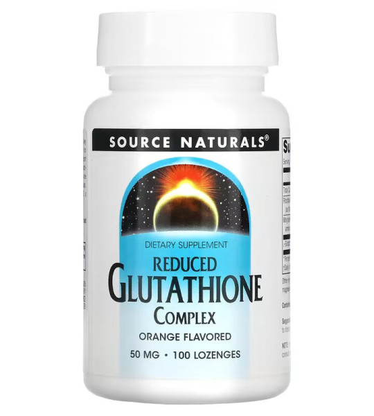 Source Naturals Reduced Glutathione Complex 50 mg (100 табл)