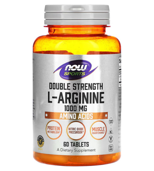 NOW Sports L-Arginine 1000 mg (60 табл)