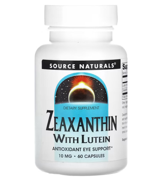 Source Naturals Zeaxanthin 10 mg (60 капс)