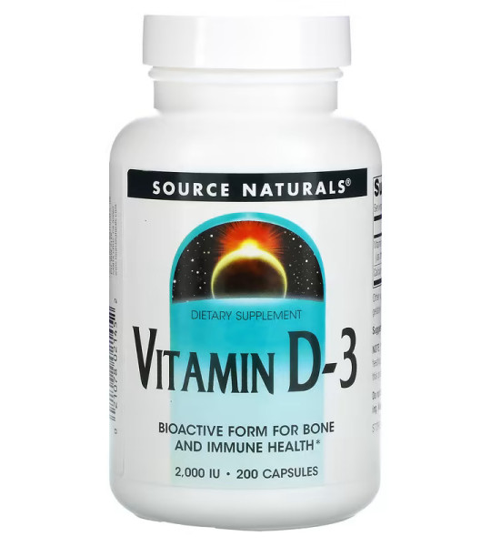 Source Naturals Vitamin D-3 50 mcg (200 капс)