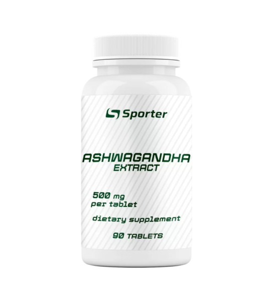 Sporter Ashwagandha Extract 500 mg (90 табл)