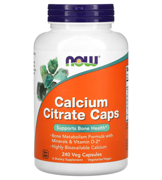 NOW Calcium Citrate Caps (240 капс)