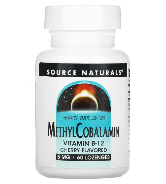 Source Naturals MethylCobalamin 5 mg (60 табл)