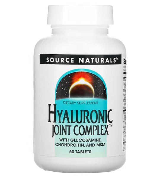 Source Naturals Hyaluronic Joint Complex (60 табл)