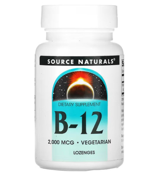 Source Naturals B-12 Vegetarian 2000 mсg (200 табл)