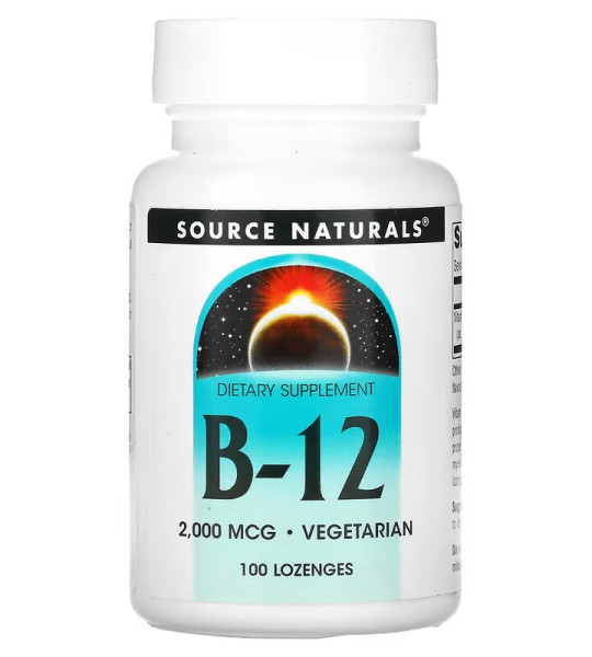 Source Naturals B-12 Vegetarian 2000 mсg (100 табл)