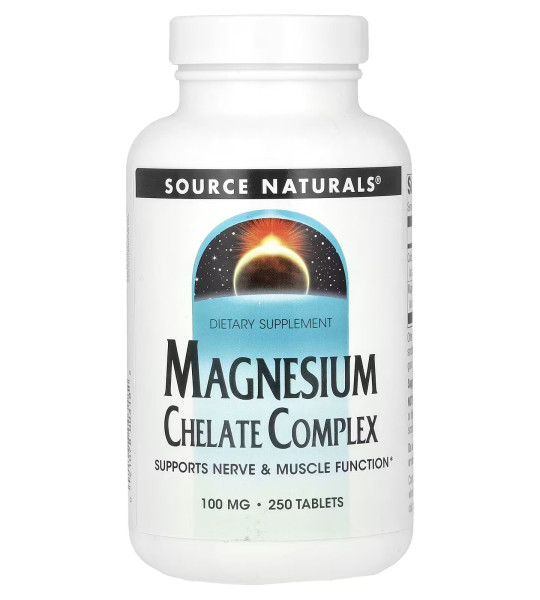 Source Naturals Magnesium Chelate Complex 100 mg (250 табл)