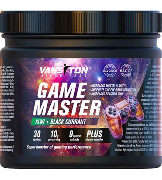 Vansiton Game Master (300 грам)