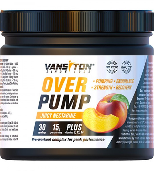 Vansiton OverPump (450 грам)