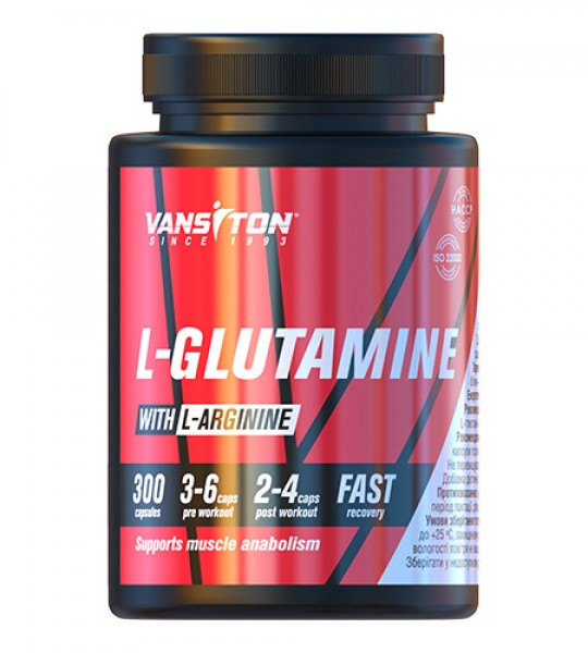 Vansiton L-Glutamine with L-Arginine (300 капс)