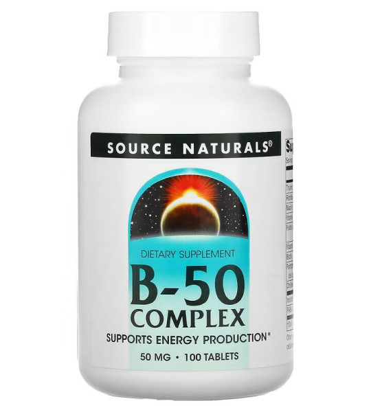 Source Naturals B-50 Complex 50 mg (100 табл)