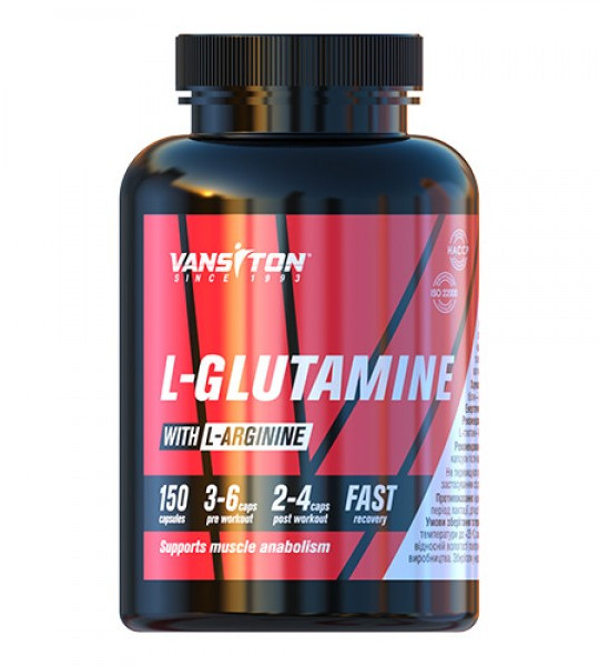 Vansiton L-Glutamine with L-Arginine (150 капс)