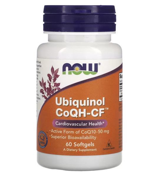 NOW Ubiquinol CoQH-CF 50 mg Softgels (60 капс)