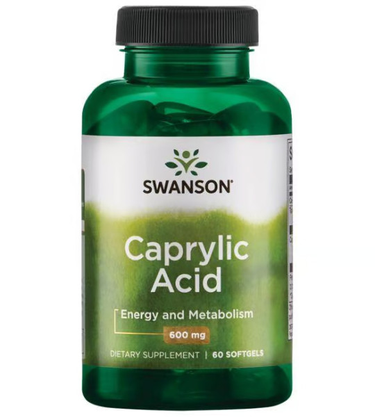 Swanson Caprylic Acid 600 mg Softgels (60 капс)