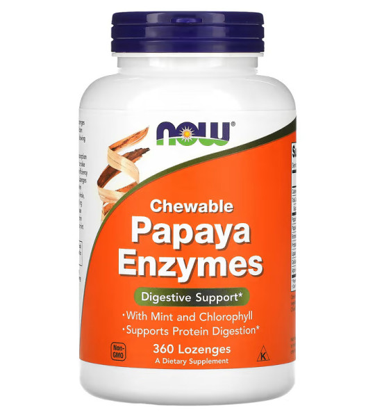 NOW Chewable Papaya Enzymes Lozenges (360 табл)