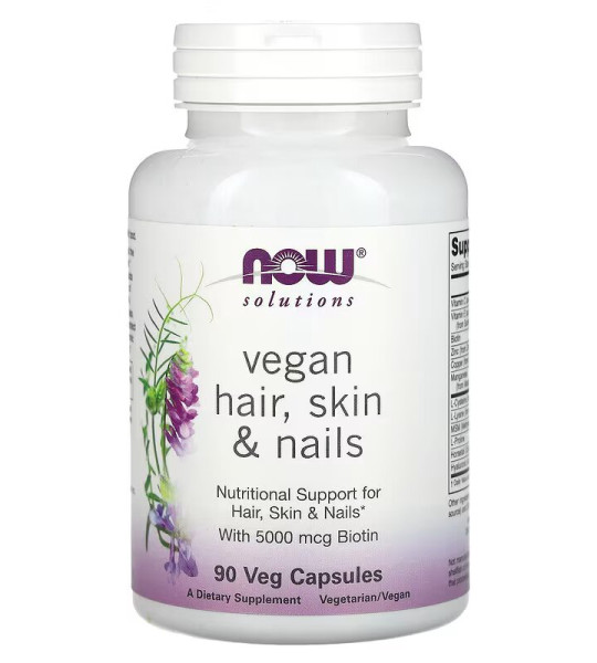 NOW Vegan Hair, Skin & Nails Veg Caps (90 капс)