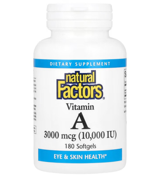 Natural Factors Vitamin A 10,000 IU Softgels (180 капс)