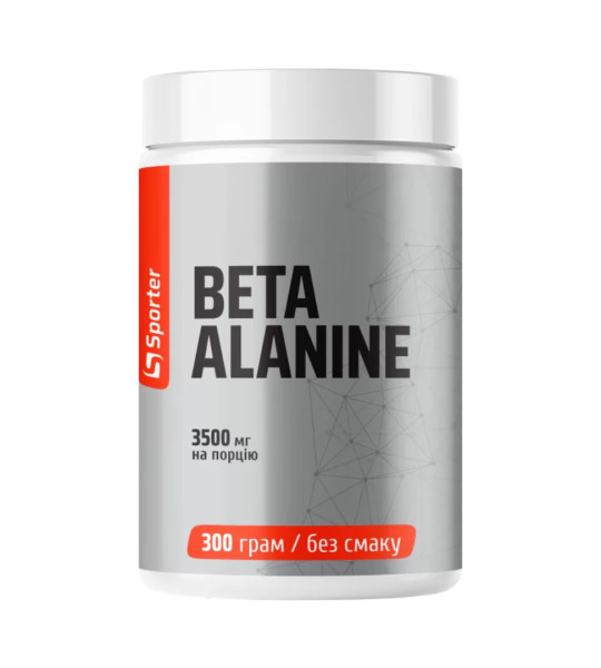 Sporter Beta Alanine 300 грамм