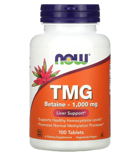 NOW TMG 1000 mg (100 табл)