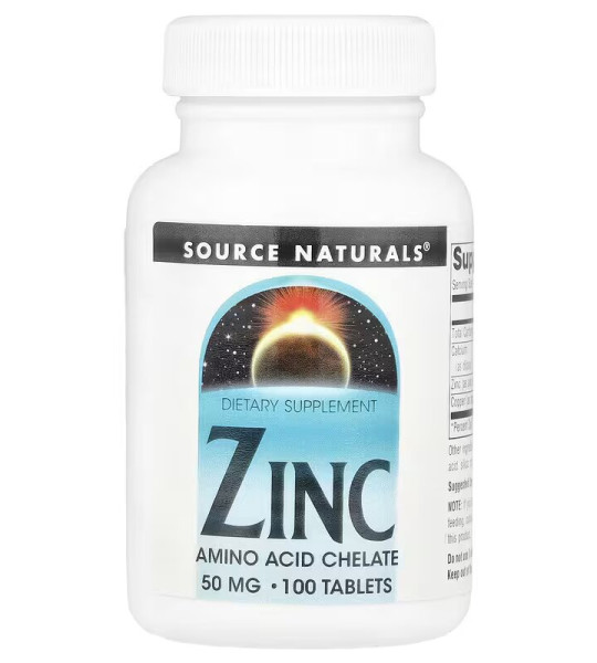 Source Naturals Zinc 50 mg (100 табл)