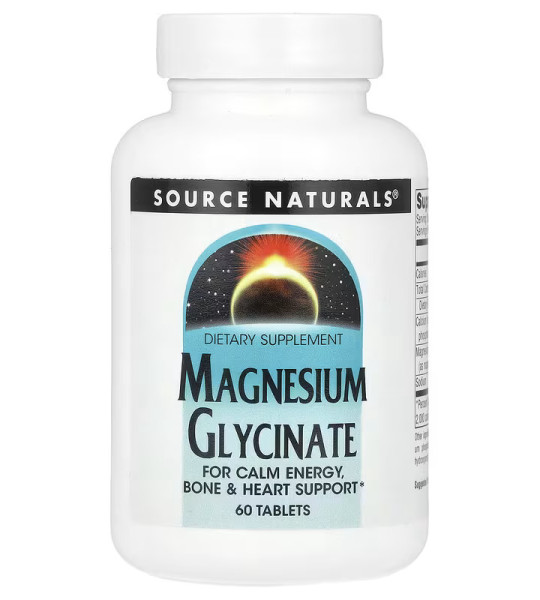 Source Naturals Magnesium Glycinate (60 табл)