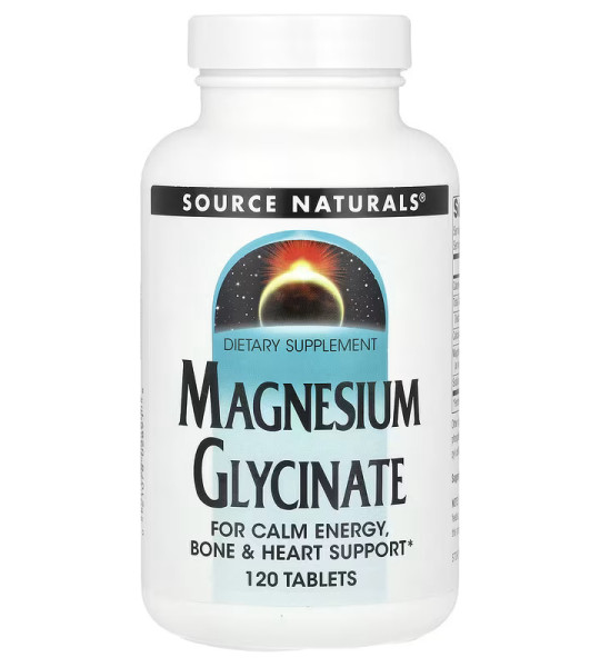 Source Naturals Magnesium Glycinate (120 табл)
