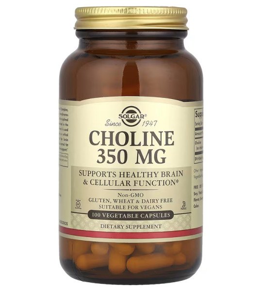 Solgar Choline 350 mg Veg Caps (100 капс)